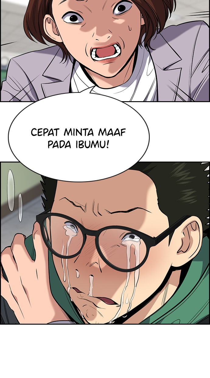Read The Real Lesson chapter 90 image 26 on Lezhin