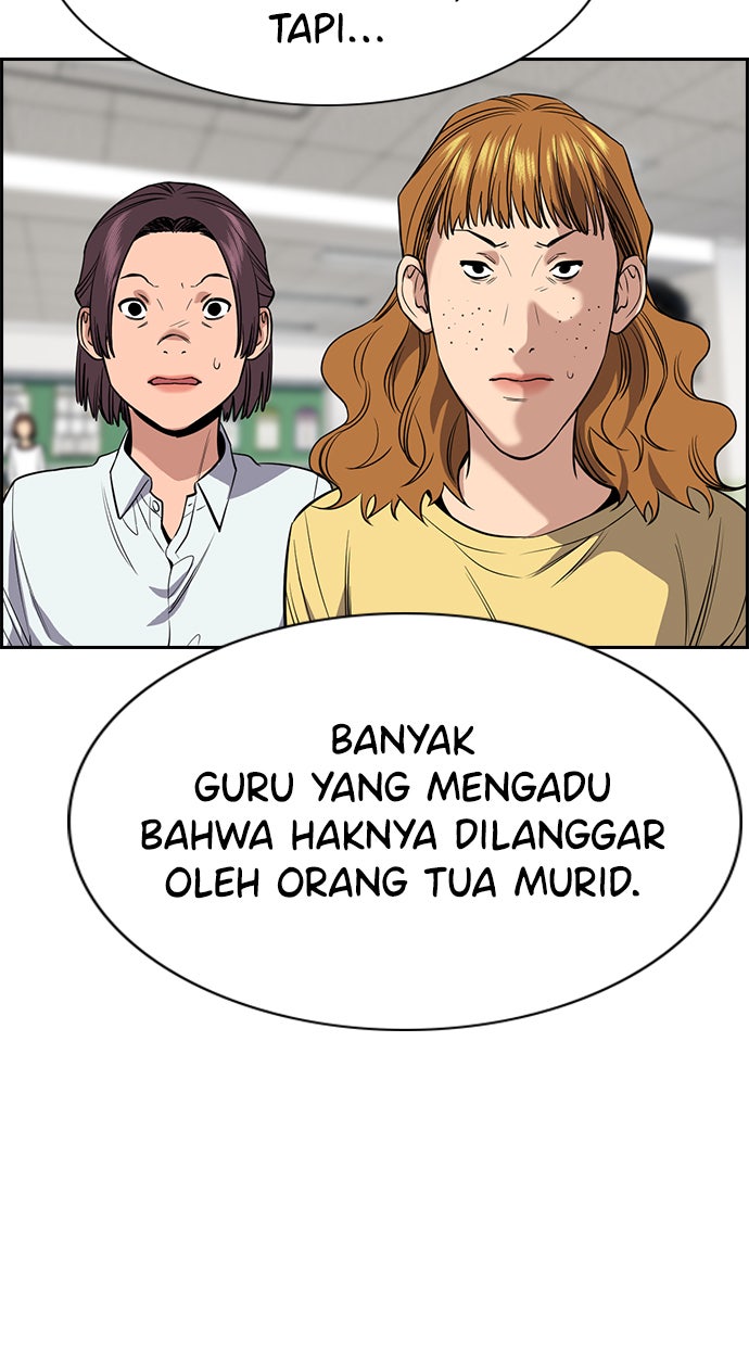 Read The Real Lesson chapter 90 image 40 on Lezhin