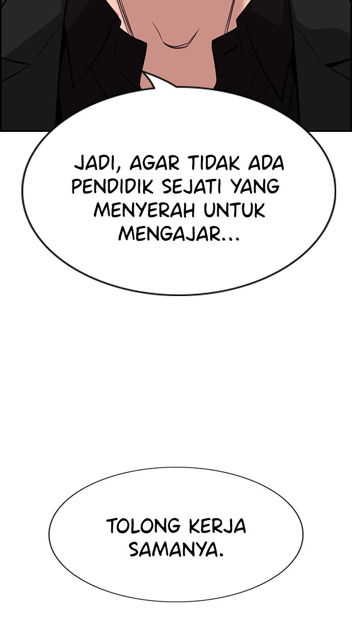 Read The Real Lesson chapter 90 image 42 on Lezhin