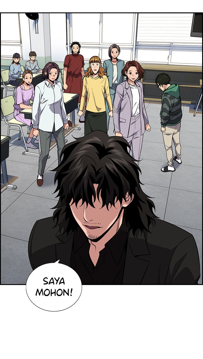 Read The Real Lesson chapter 90 image 43 on Lezhin