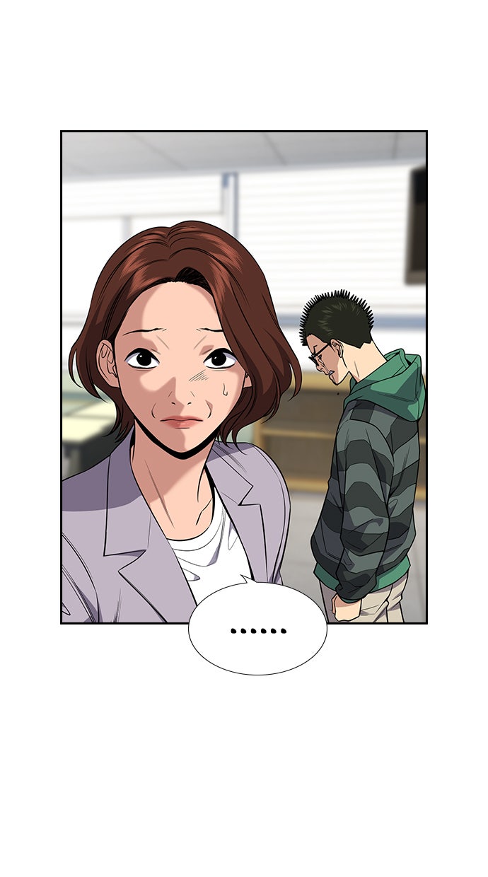 Read The Real Lesson chapter 90 image 44 on Lezhin