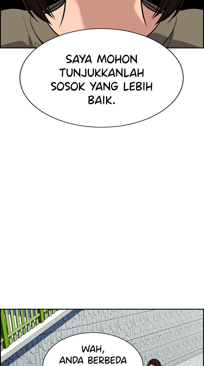 Read The Real Lesson chapter 90 image 69 on Lezhin
