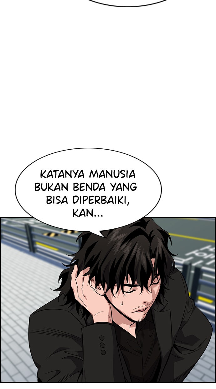 Read The Real Lesson chapter 90 image 80 on Lezhin