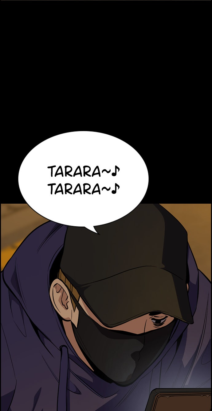 Read The Real Lesson chapter 90 image 96 on Lezhin