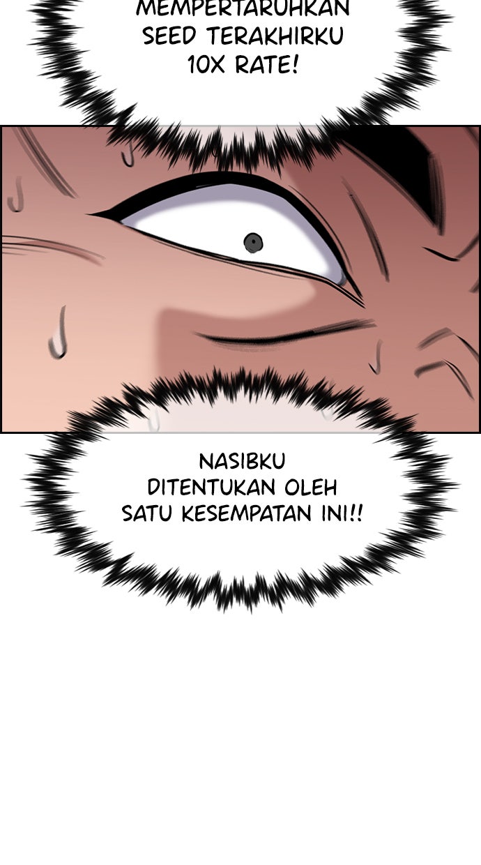 Read The Real Lesson chapter 91 image 32 on Lezhin