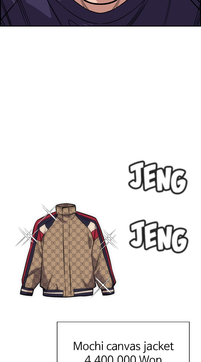 Read The Real Lesson chapter 91 image 43 on Lezhin