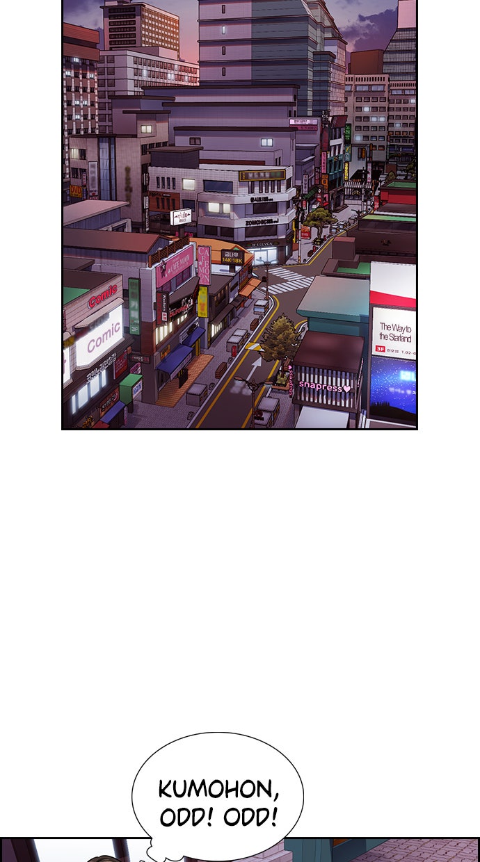 Read The Real Lesson chapter 91 image 57 on Lezhin