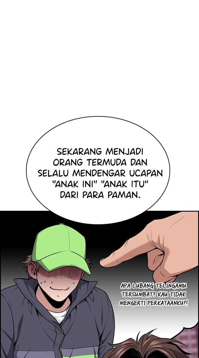 Read The Real Lesson chapter 91 image 79 on Lezhin