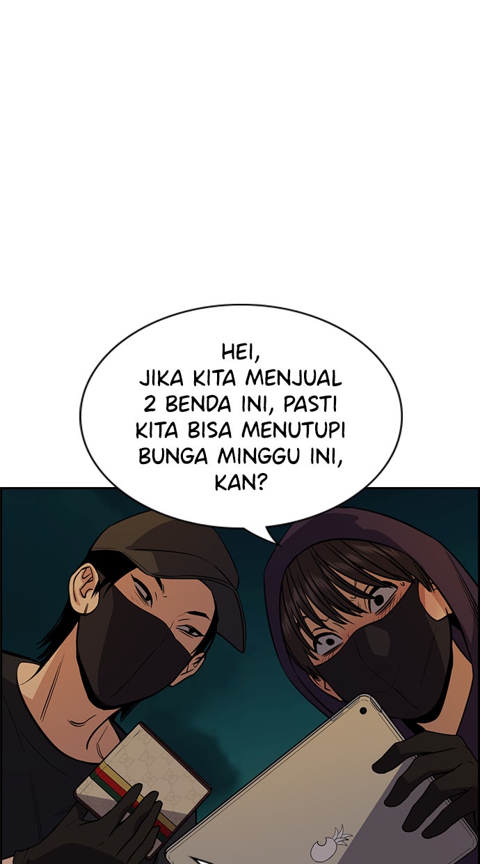 Read The Real Lesson chapter 92 image 19 on Lezhin