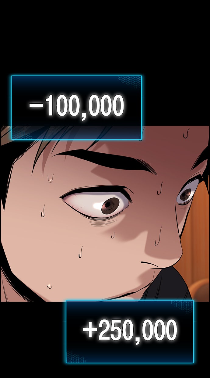 Read The Real Lesson chapter 93 image 50 on Lezhin