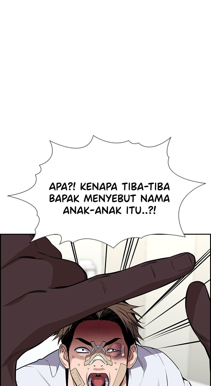 Read The Real Lesson chapter 93 image 73 on Lezhin