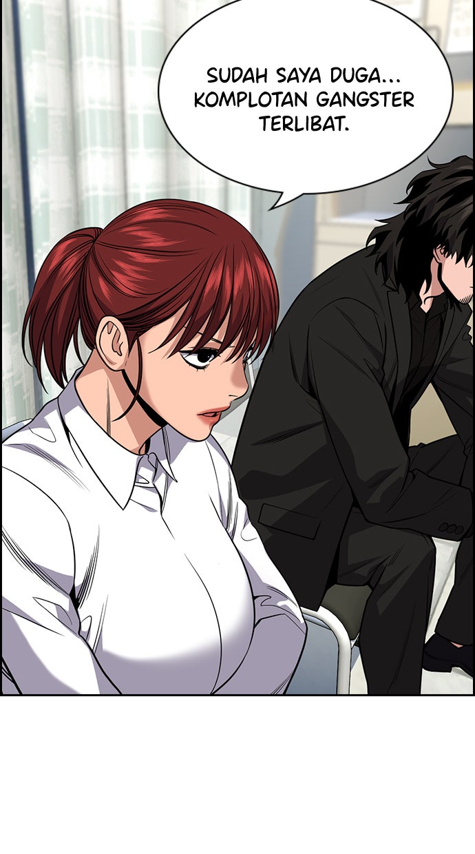 Read The Real Lesson chapter 94 image 88 on Lezhin