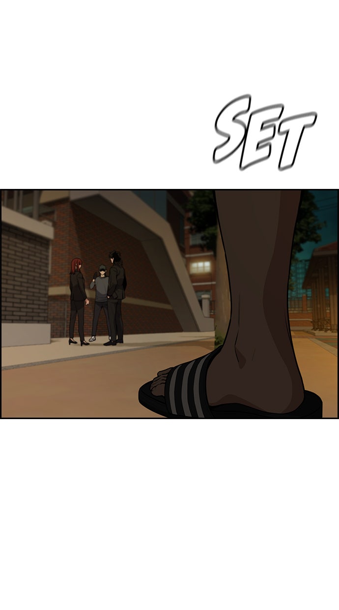 Read The Real Lesson chapter 95 image 17 on Lezhin