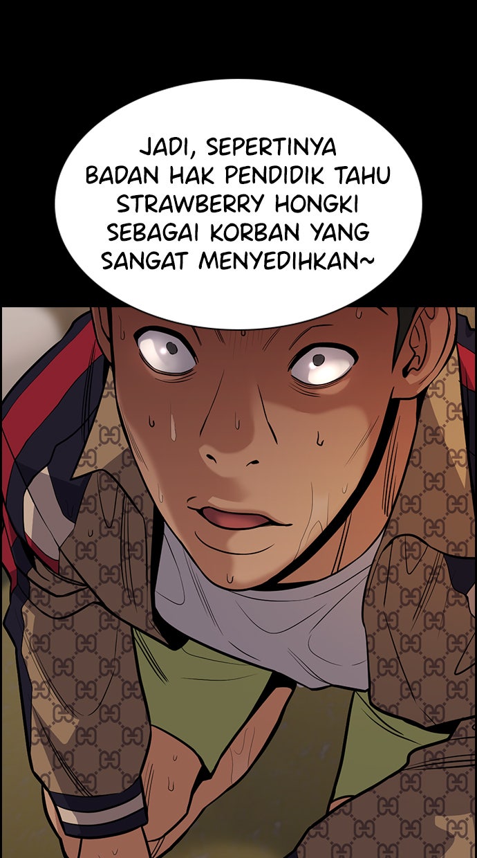 Read The Real Lesson chapter 95 image 45 on Lezhin