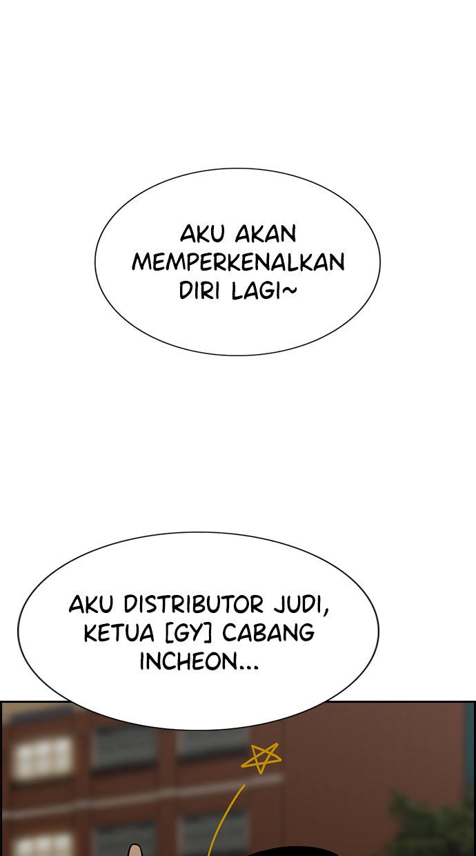 Read The Real Lesson chapter 95 image 82 on Lezhin