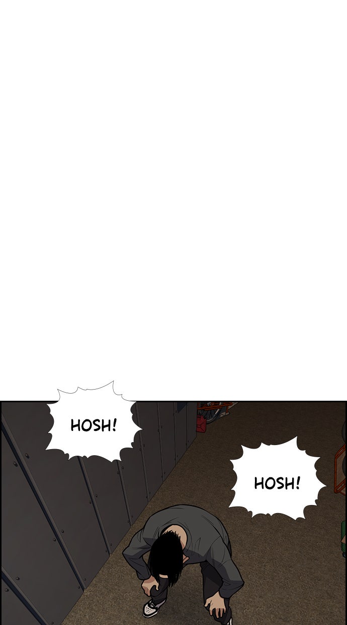 Read The Real Lesson chapter 96 image 17 on Lezhin