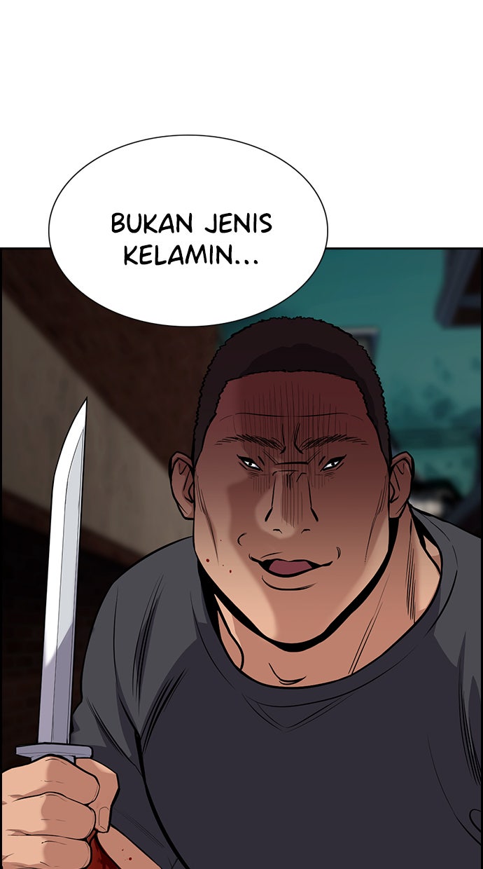 Read The Real Lesson chapter 96 image 45 on Lezhin