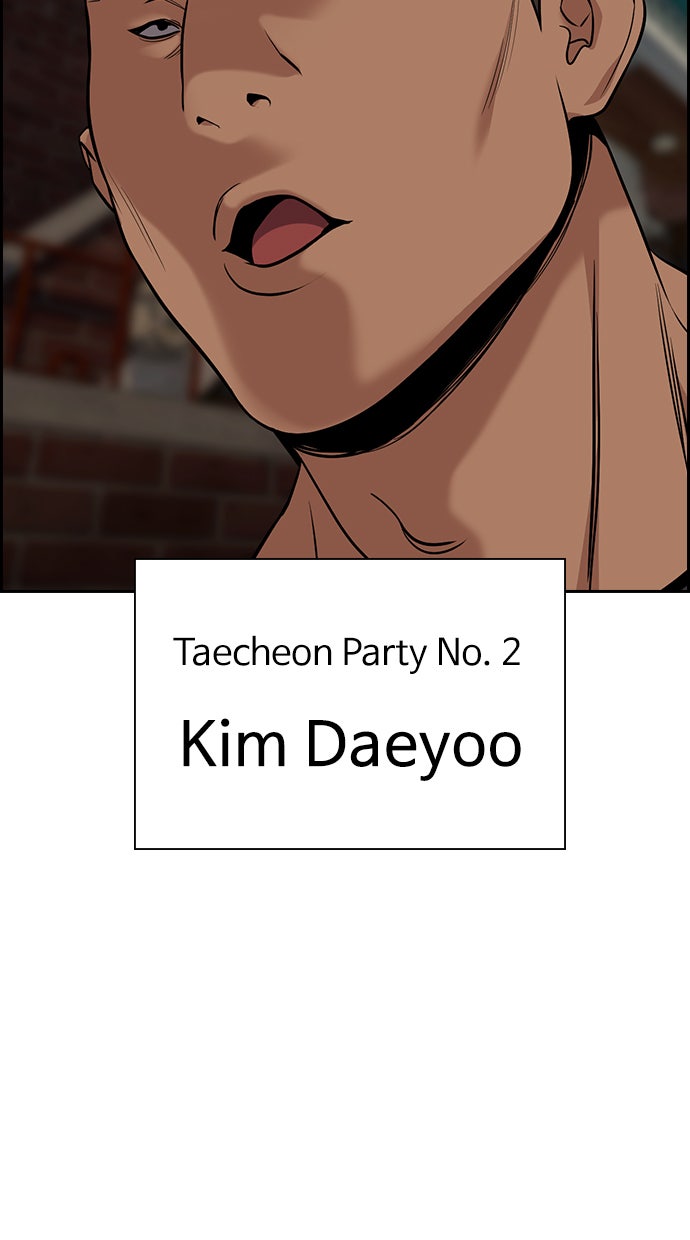 Read The Real Lesson chapter 96 image 9 on Lezhin