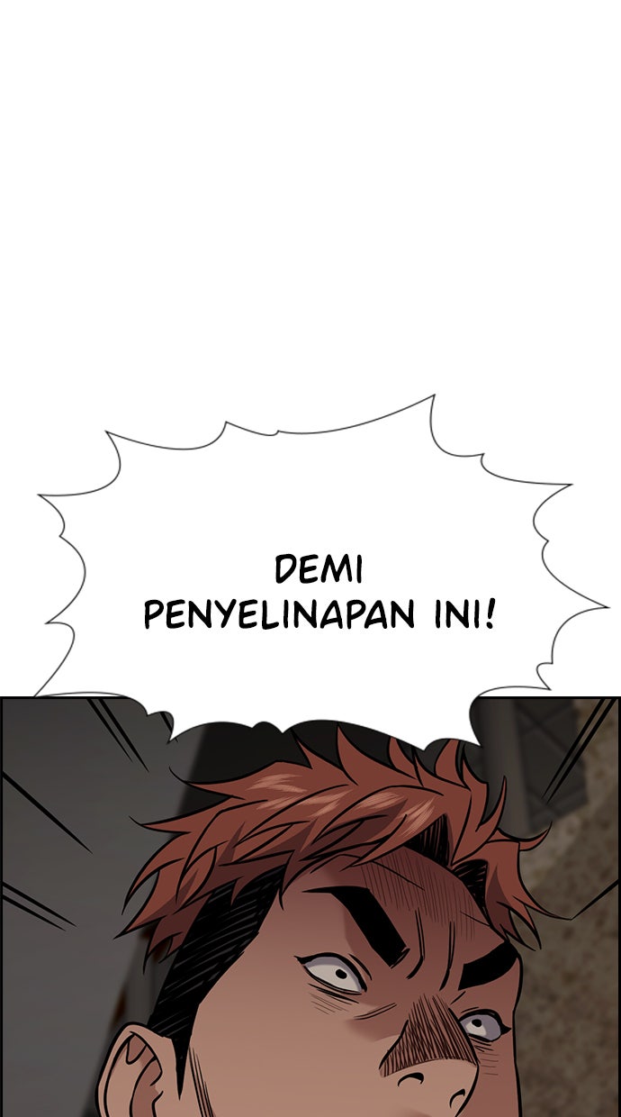 Read The Real Lesson chapter 97 image 18 on Lezhin