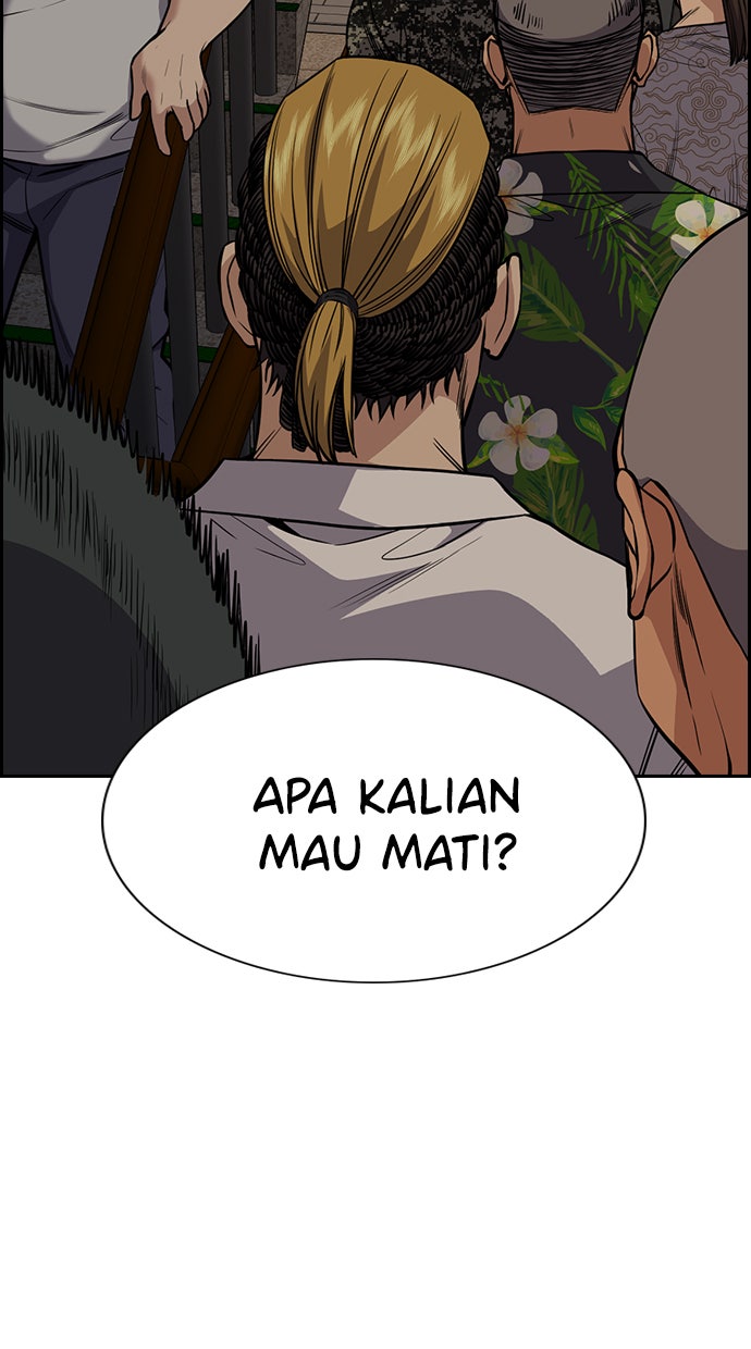 Read The Real Lesson chapter 97 image 27 on Lezhin