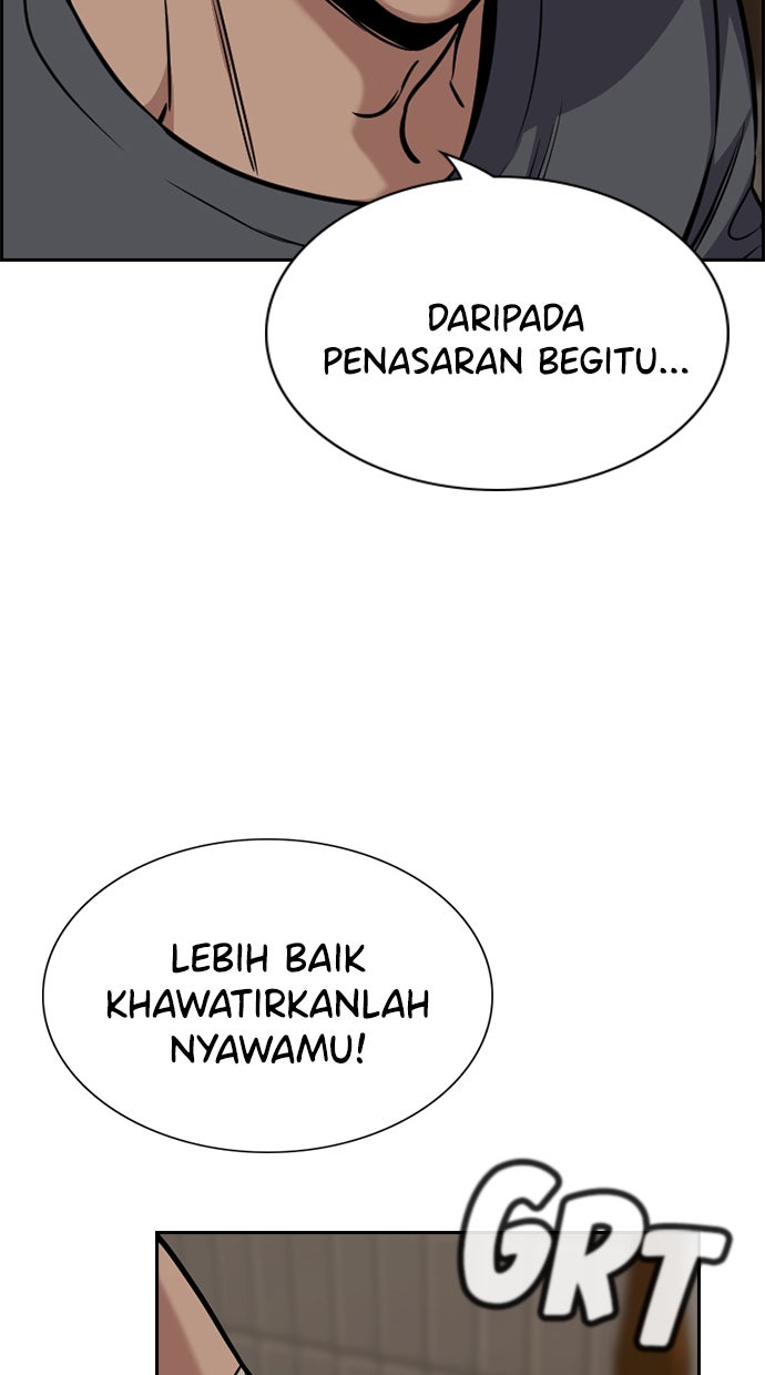 Read The Real Lesson chapter 97 image 5 on Lezhin