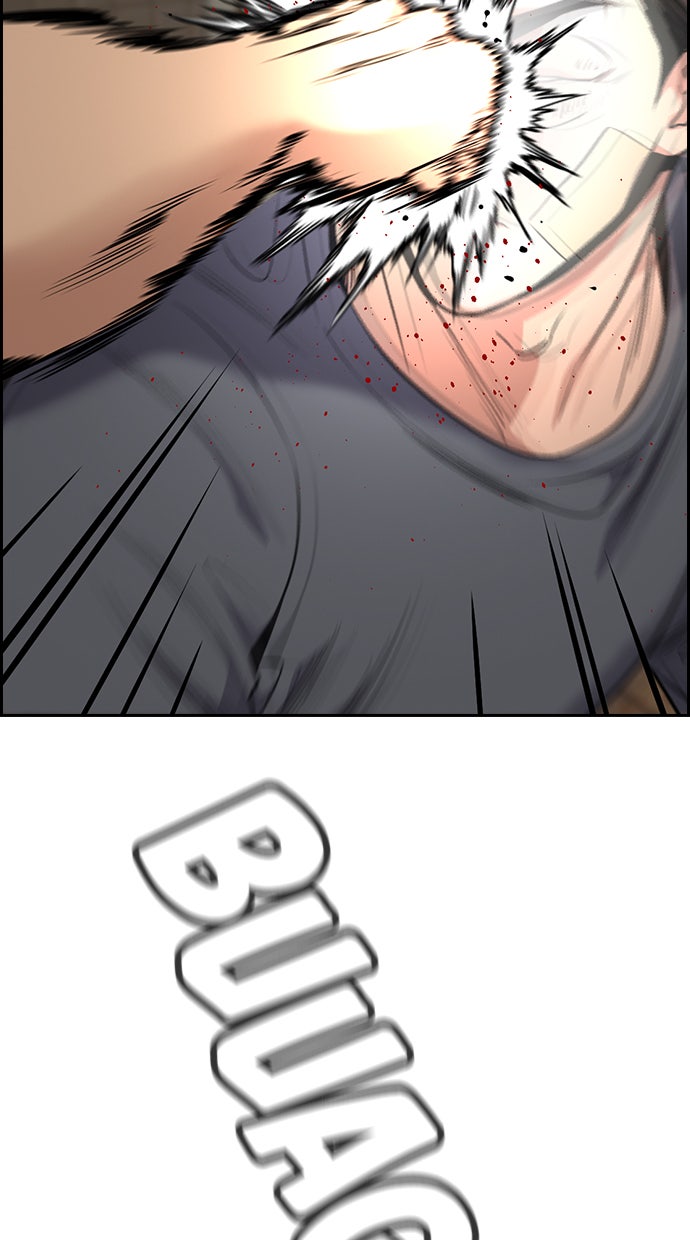 Read The Real Lesson chapter 98 image 19 on Lezhin