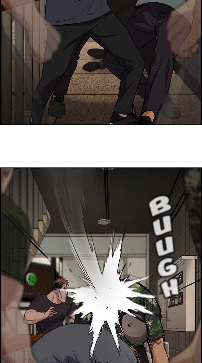 Read The Real Lesson chapter 98 image 43 on Lezhin