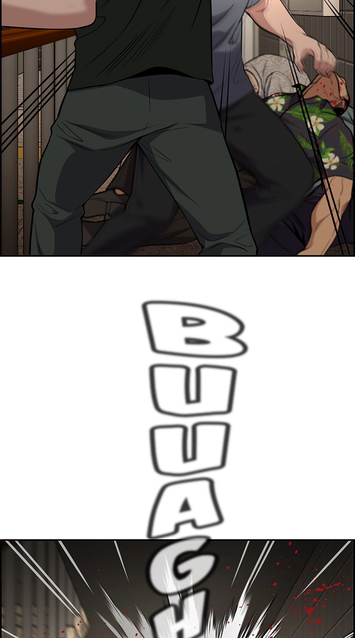 Read The Real Lesson chapter 98 image 47 on Lezhin
