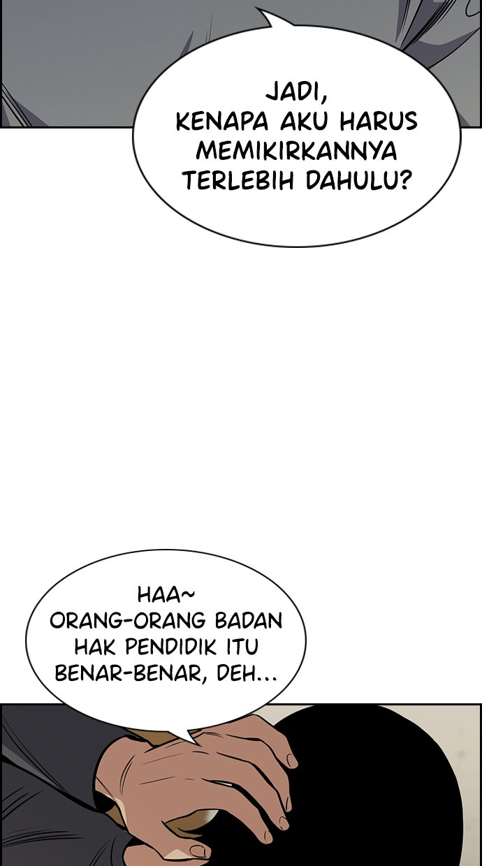 Read The Real Lesson chapter 99 image 75 on Lezhin