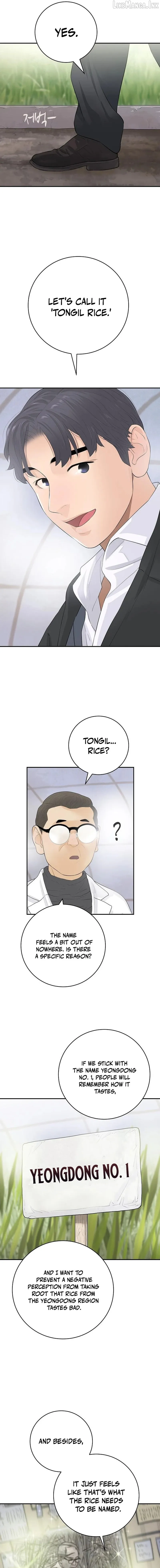 The Real Tycoon, All By Myself Chapter 21 page 15 - 