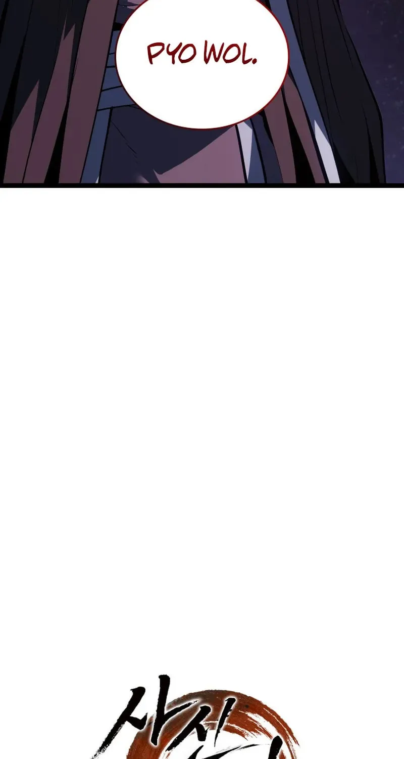 The Reaper Chapter 106 page 20 - 