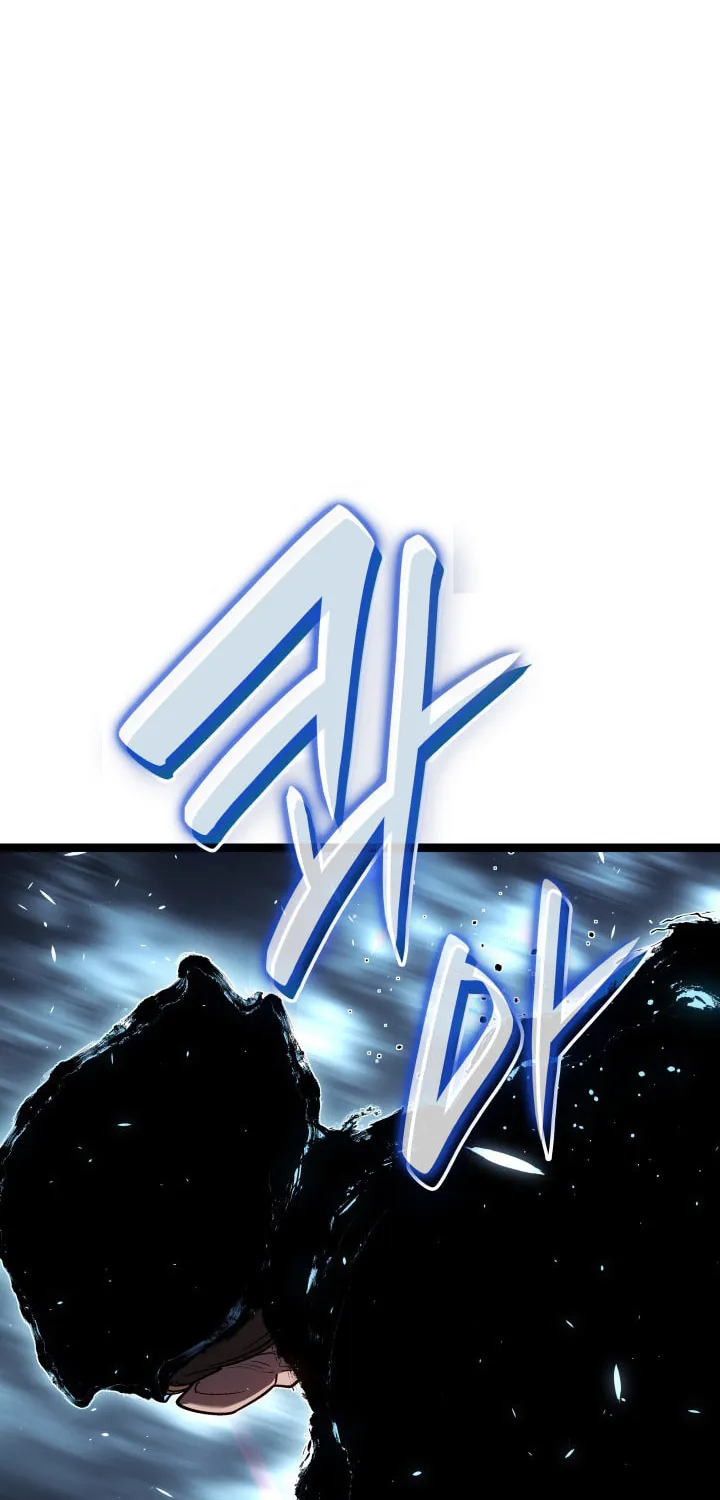 The Reaper Chapter 108 page 6 - 