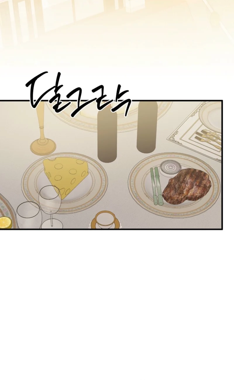 The Reason for Avoiding Him, the Perfect One Chapter 72 page 5 - 