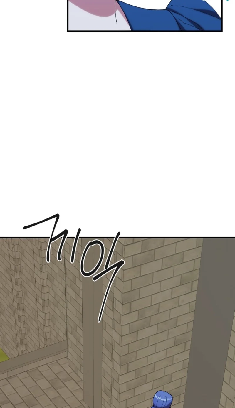 The Reason for Avoiding Him, the Perfect One Chapter 72 page 86 - 