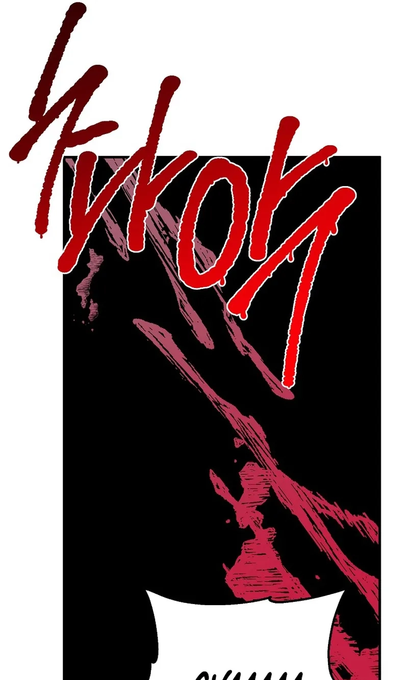 The Reason for Avoiding Him, the Perfect One Chapter 73 page 41 - 