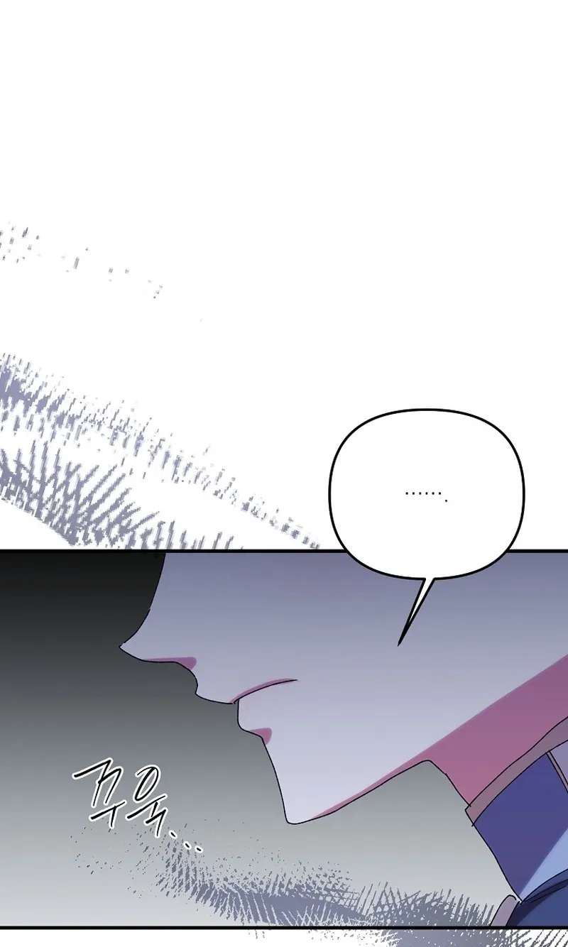 The Reason for Avoiding Him, the Perfect One Chapter 73 page 57 - 