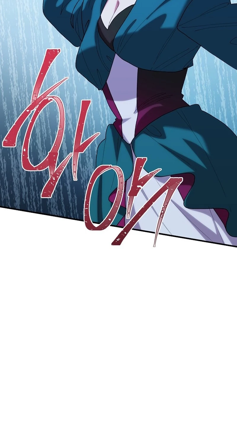 The Reason for Avoiding Him, the Perfect One Chapter 75 page 61 - 