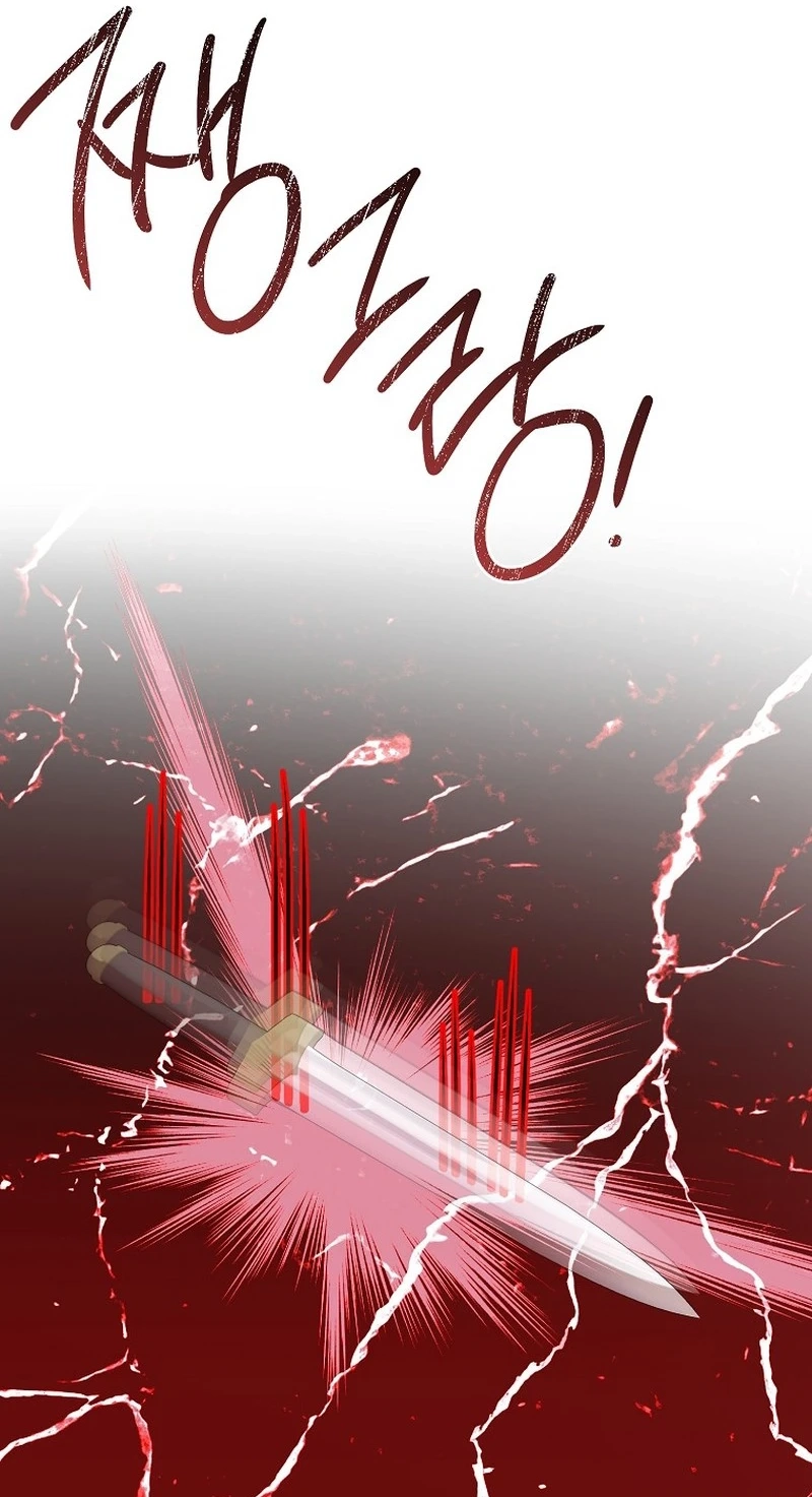 The Reason for Avoiding Him, the Perfect One Chapter 75 page 62 - 