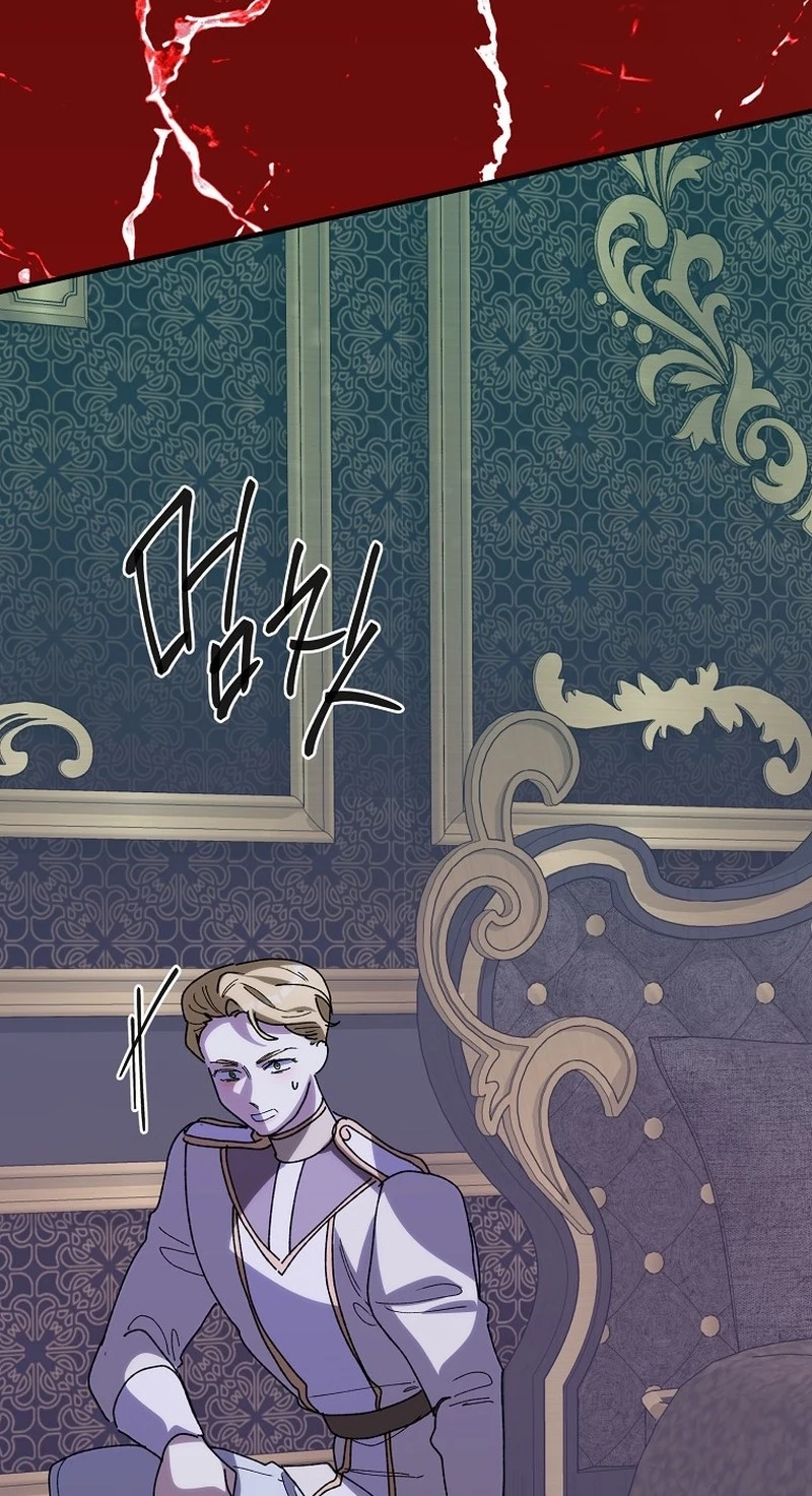 The Reason for Avoiding Him, the Perfect One Chapter 75 page 63 - 
