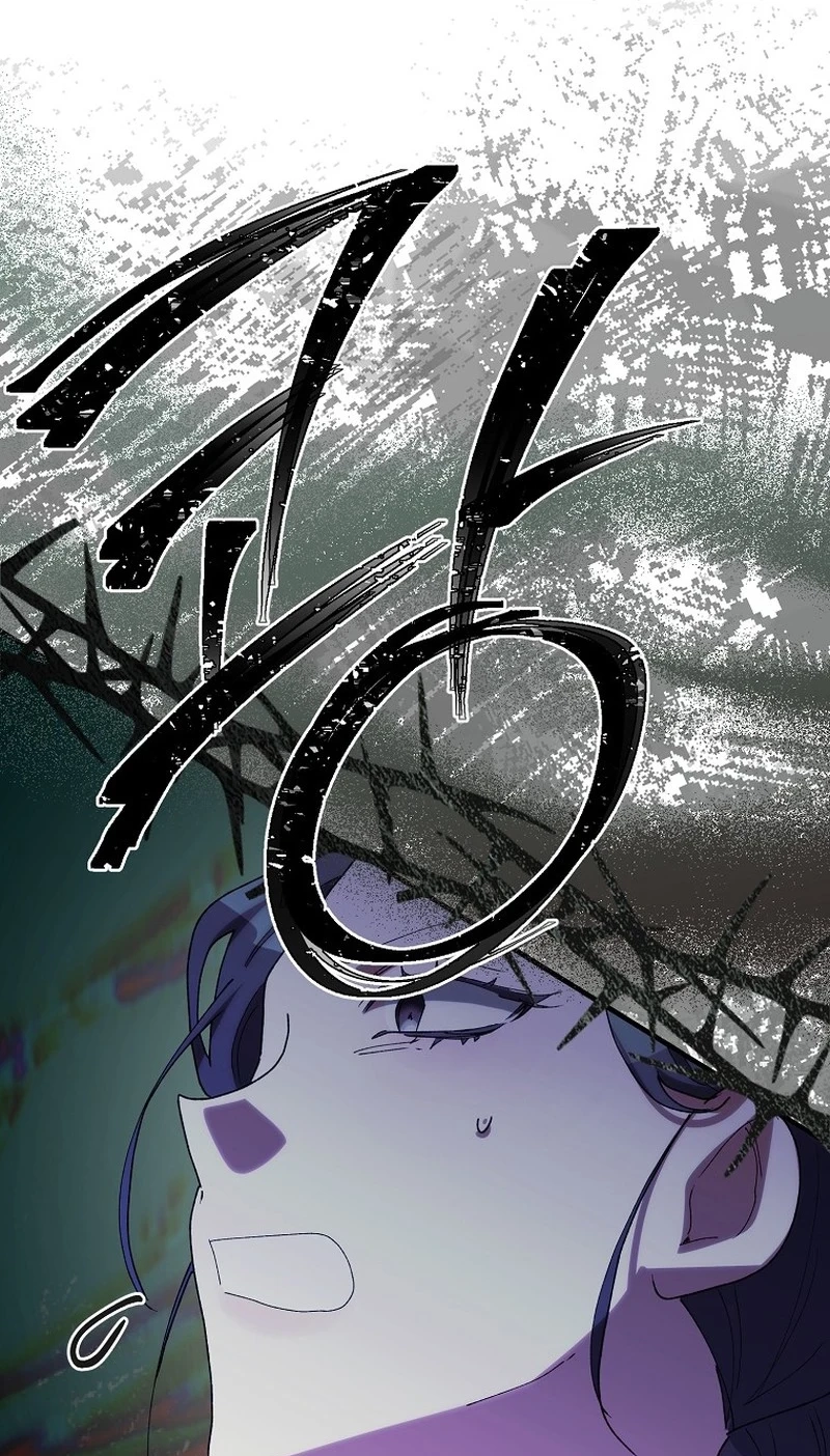 The Reason for Avoiding Him, the Perfect One Chapter 75 page 77 - 