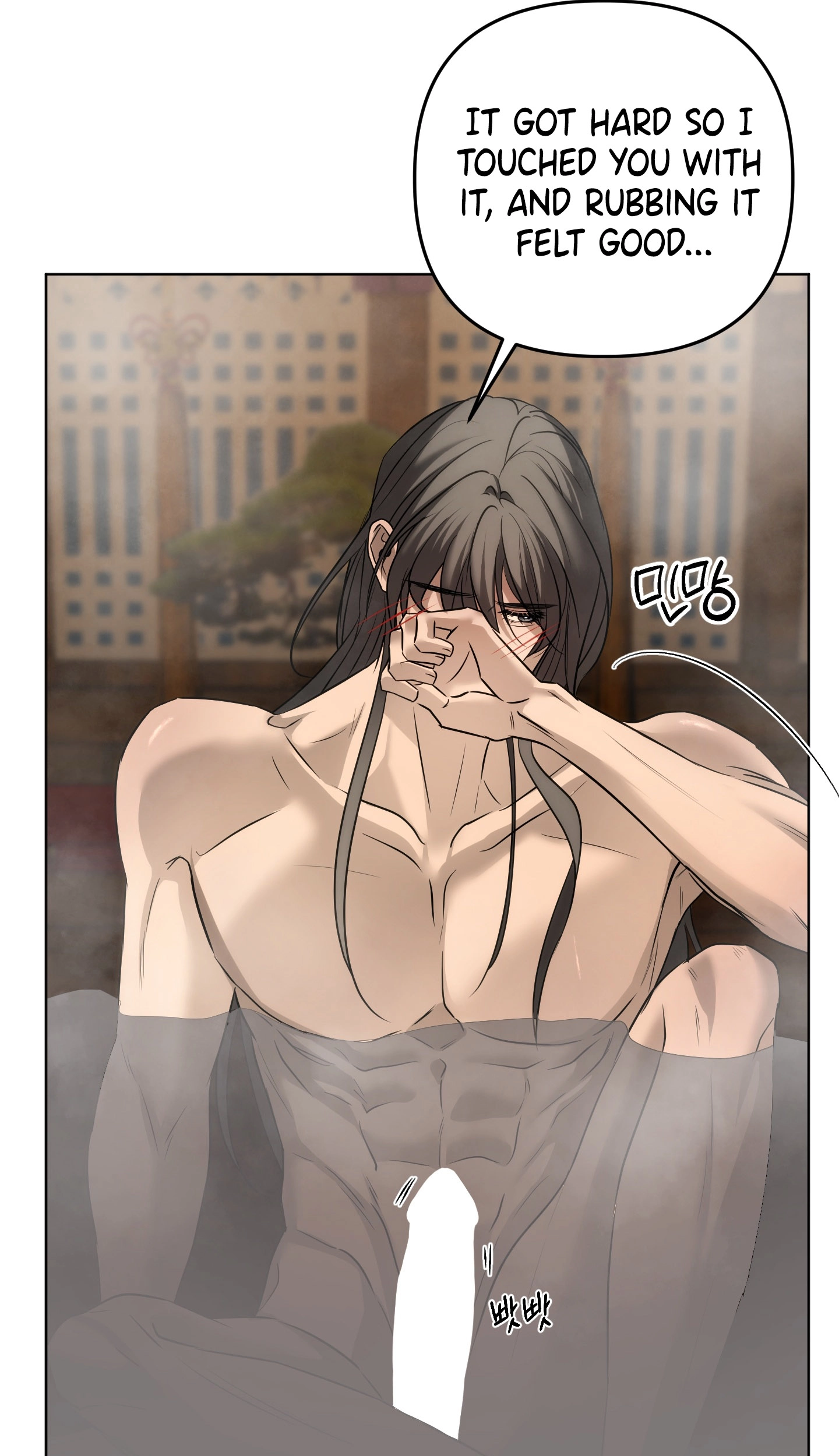 The Reason for Avoiding Him, the Perfect One Chapter 76 page 12 - 