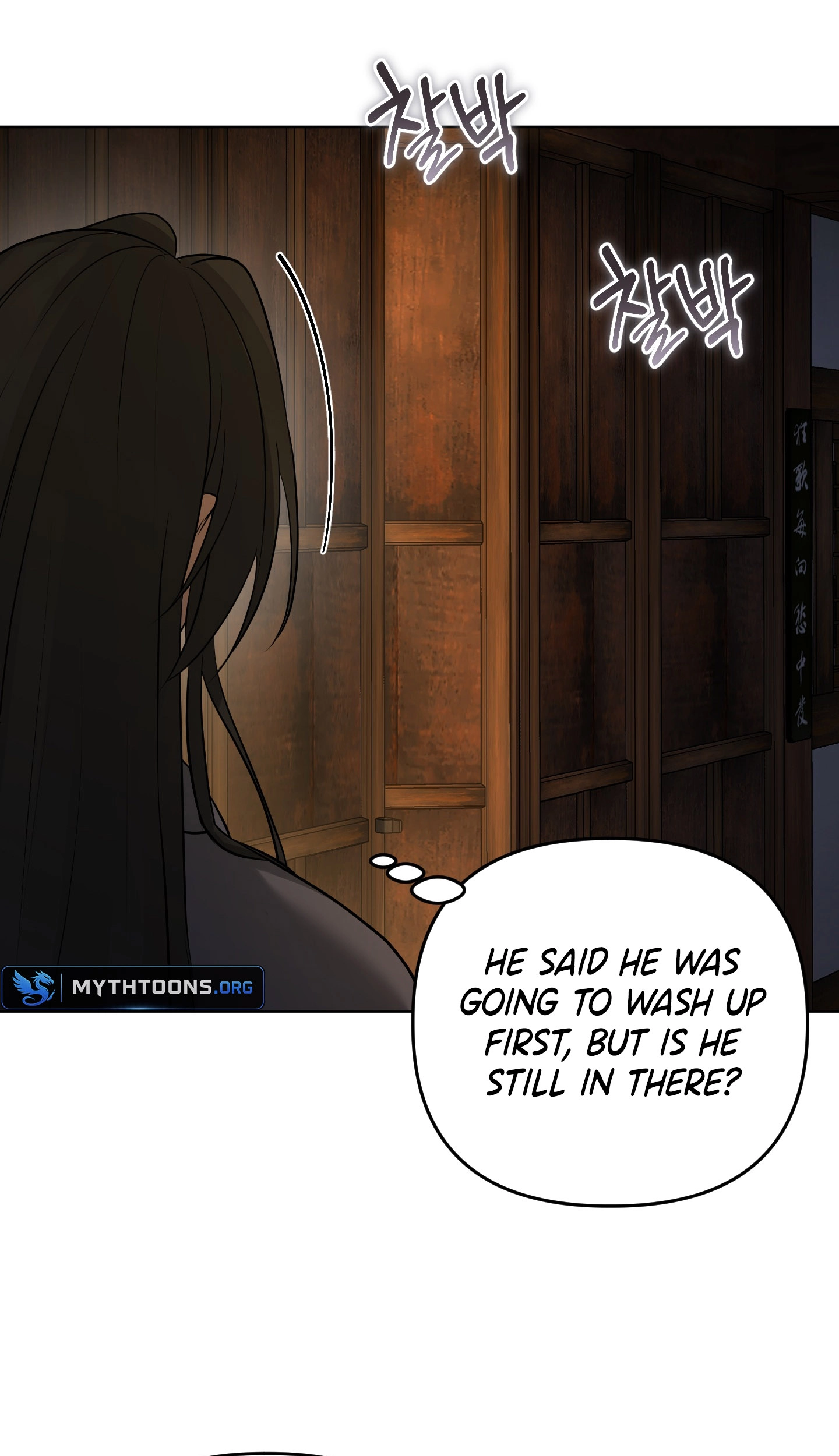 The Reason for Avoiding Him, the Perfect One Chapter 76 page 32 - 