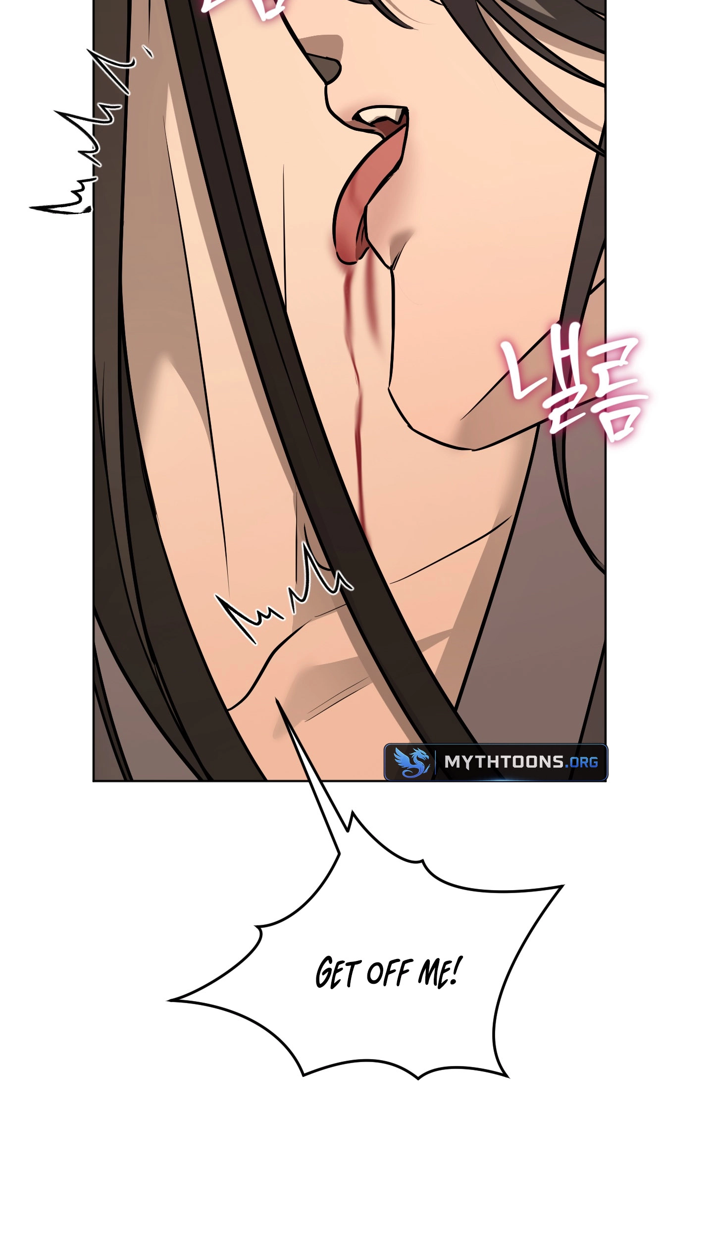 The Reason for Avoiding Him, the Perfect One Chapter 76 page 47 - 