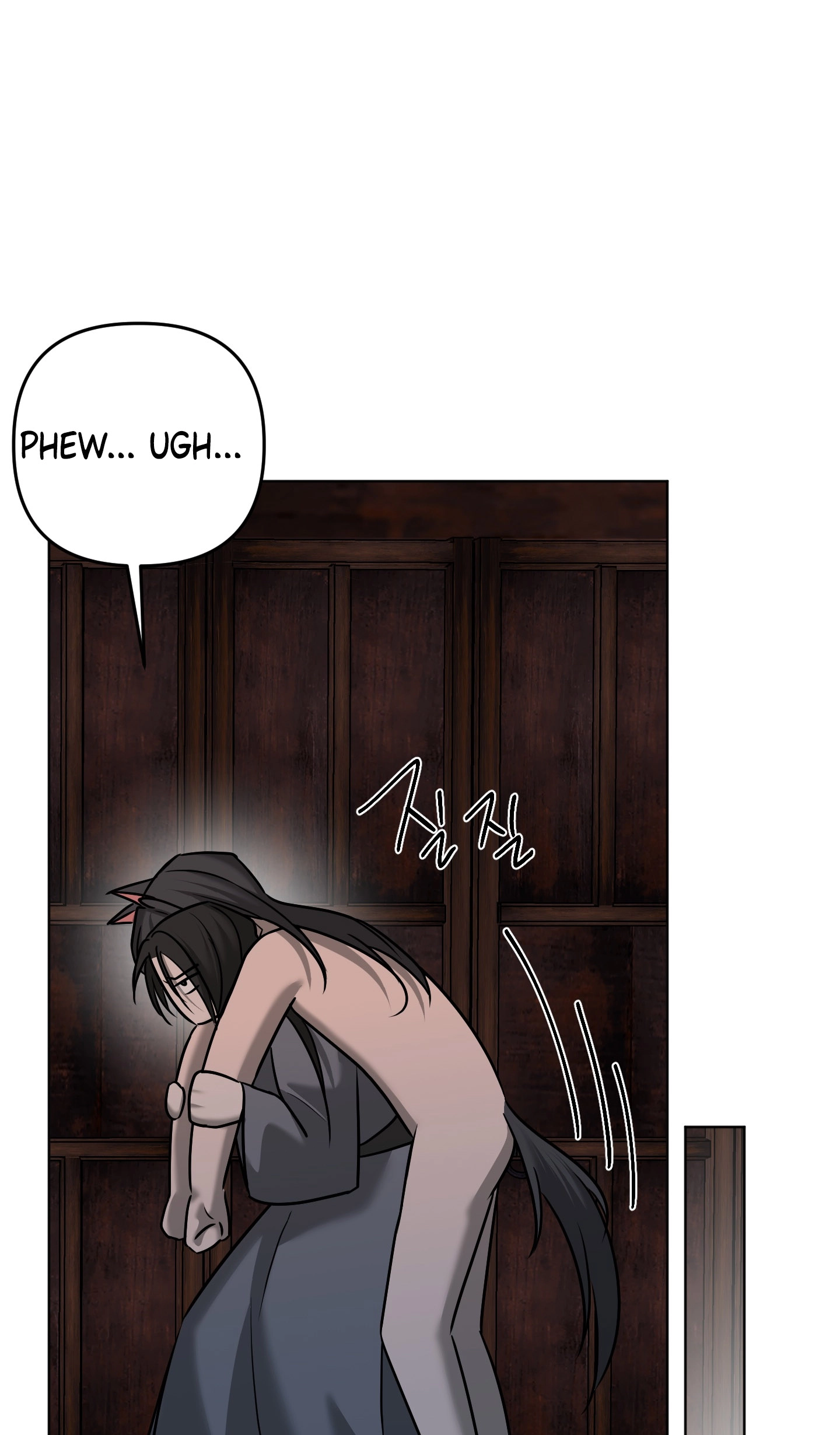 The Reason for Avoiding Him, the Perfect One Chapter 76 page 58 - 