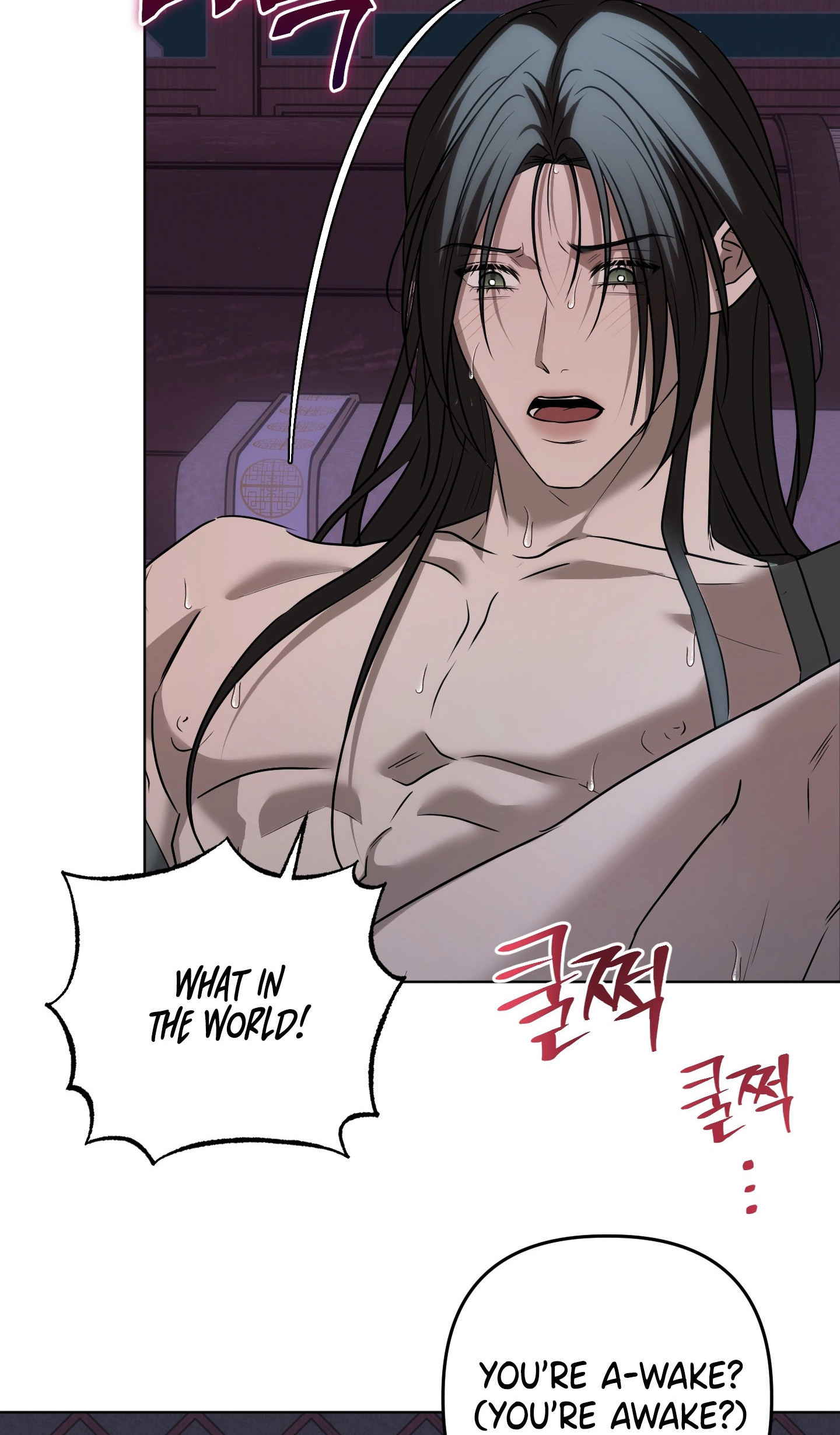 The Reason for Avoiding Him, the Perfect One Chapter 76 page 75 - 