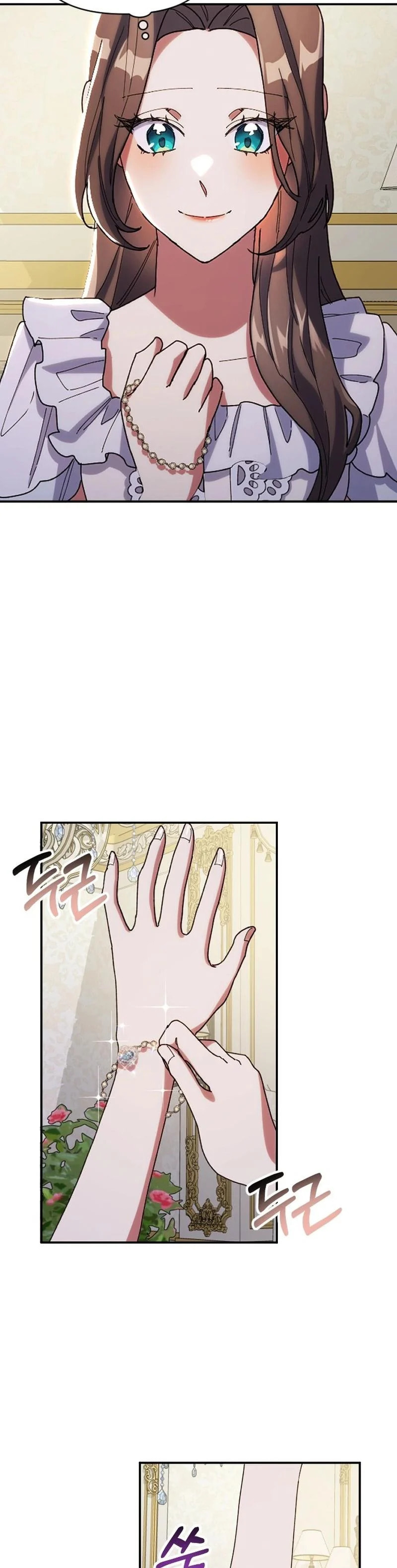 Read The Reason for Avoiding Him, the Perfect One chapter 12 image 1 on Lezhin