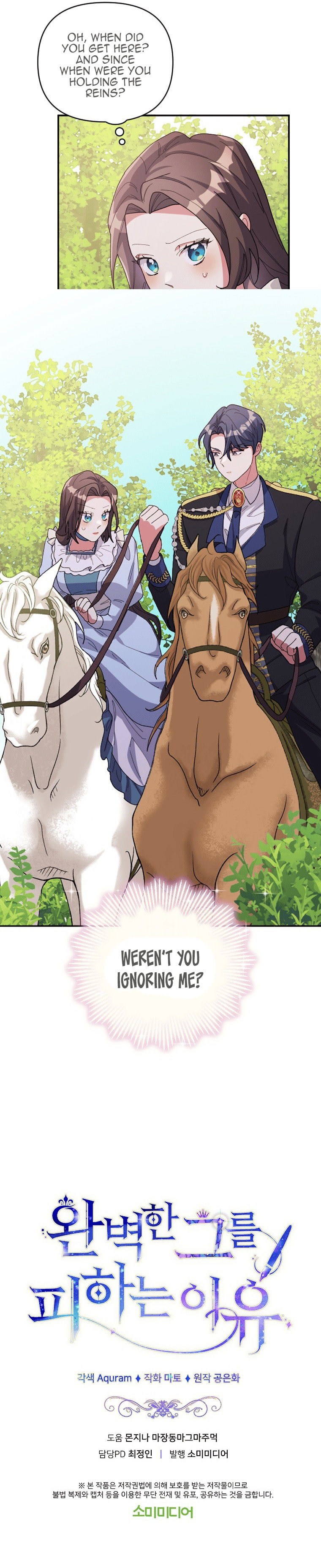 Read The Reason for Avoiding Him, the Perfect One chapter 15 image 9 on Lezhin