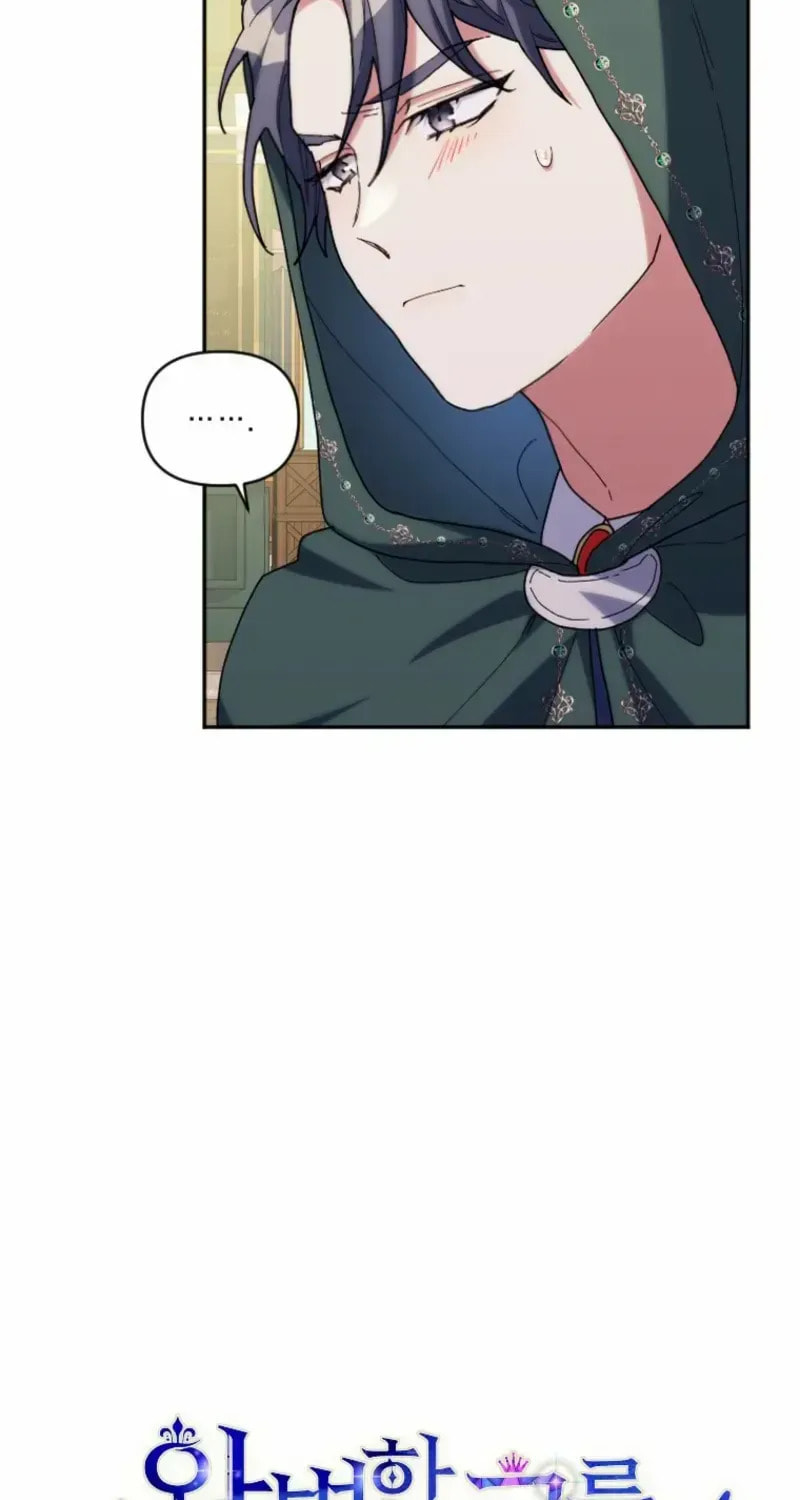 Read The Reason for Avoiding Him, the Perfect One chapter 21 image 14 on Lezhin