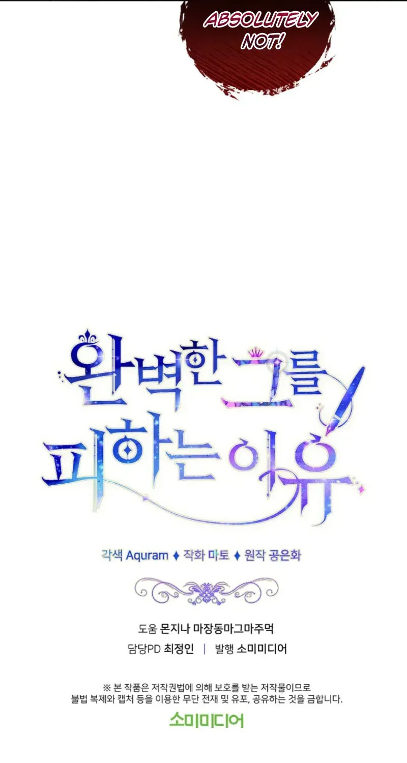 Read The Reason for Avoiding Him, the Perfect One chapter 21 image 97 on Lezhin