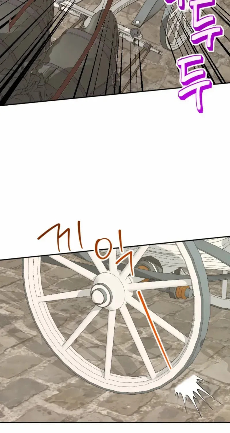 Read The Reason for Avoiding Him, the Perfect One chapter 22 image 54 on Lezhin